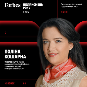 Forbes Ukraine представляє кандидатів на звання «Підприємець року 2025». Голосування відкрито /Фото 6