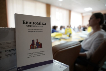 Мережа мультимаркетів «Аврора»