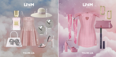 Помните, как украинские компании использовали хайп вокруг барбимании? Юрист объясняет, как этот паразитический маркетинг нарушал авторское право /Фото 14