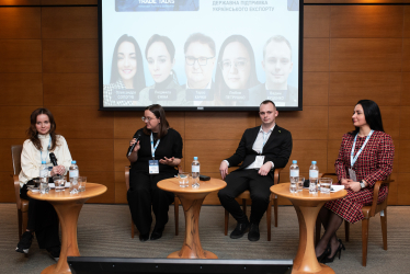 Конференція «Trade Talks. Експорт і нічого зайвого» для українських компаній-експортерів