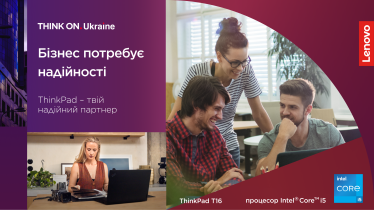 Грантова програма для МСБ від компанії Lenovo: оголошено 10 фіналістів /Фото 1