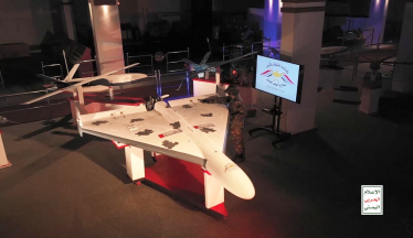 Іранський дрон-камікадзе Shahed-136.