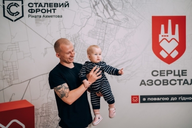 Дмитро Москва