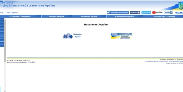 Минцифры за 55 млн грн хочет превратить Госстат в IT-компанию. Что ждет главный статистический орган, кроме увольнения трети сотрудников /Фото 13