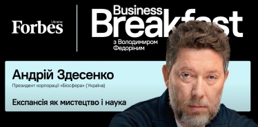 Через шесть месяцев нужно будет привлекать мигрантов». Как «Биосфера» преодолевает энергетический кризис и развивает бизнес за границей. Интервью с Андреем Здесенко /Фото 1