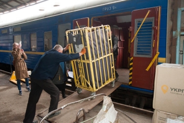 Доставка пошти УЗ