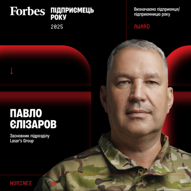 Forbes Ukraine представляет кандидатов на звание «Предприниматель года 2025». Голосование открыто /Фото 4