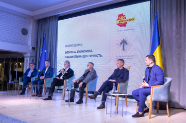 Відкриття Форуму громад Вінниччини: «Економічний план Перемоги»