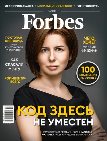 Forbes