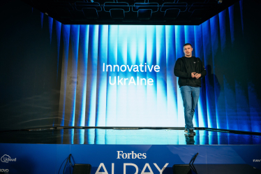 AI DAY 2025: Как искусственный интеллект меняет Украину /Фото 1