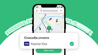 Донатний батл Bolt і Visa