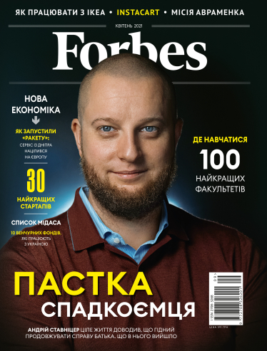 Forbes