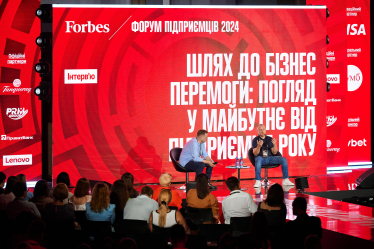 Сергей Пириев для Forbes Ukraine