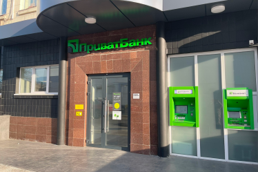 Відділення ПриватБанку