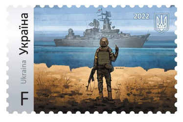 facebook Укрпошти