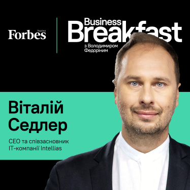 «В 2023-м легко не будет». CEO и соучредитель IT-компании Intellias о росте индустрии, устойчивости бизнеса и будущем AI /Фото 2