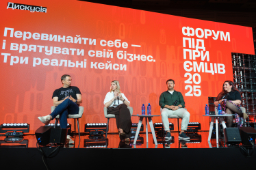 Олег Коноваленко, співзасновник броварні «Дрофа»; Світлана Павелецька, засновниця інтим-бутику N’joy; Олександр Губаренко, СЕО компанії Spraga; Юлія Плієва, партнерка, СЕО в Apple Consulting