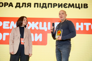 «Аврора для підприємців»