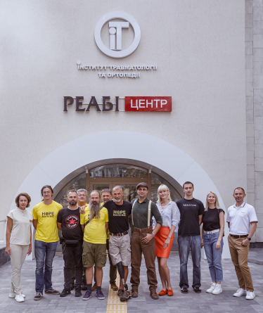 «РеабіЦентр»