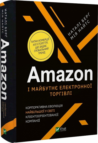16 корисних для підприємців книжок, які можна придбати на «Книжковому Арсеналі». Вибір Forbes /Фото 4
