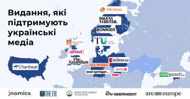 Українські та міжнародні медіа й організації зібрали на краудфандингу понад 4,8 млн євро /Фото 4
