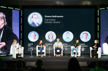 IX форум «Диригенти змін»