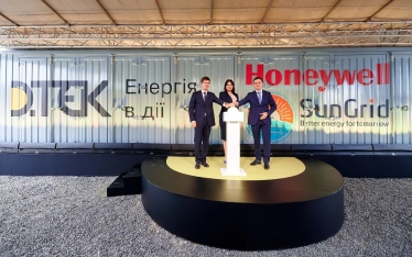 ДТЕК розпочинає історичний перехід в енергетиці /Фото 3