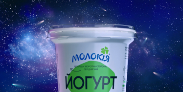 Креативное агентство Banda приучило украинский бизнес говорить живым языком и вызывать эмоции. Насколько эффективна такая реклама /Фото 8