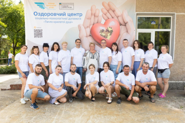 Оздоровительно-реабилитационный центр «Тепло крылатой души» в честь пилота Степана Тарабалки /Facebook