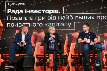 Василь Даниляк, CEO OKKO; Володимир Лавренчук, директор NEQSOL Holding Україна; Михайло Шелемба, CEO групи компаній DVL