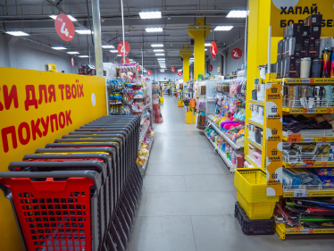 «Аврора Мультимаркет»