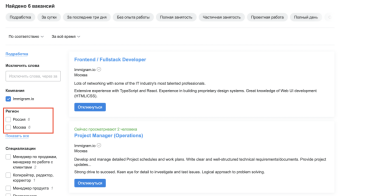 Заснований росіянами Immigram виграв €1 млн на конкурсі стартапів і обурив українську спільноту. Перемогу анулювали, але чому вона взагалі стала можлива /Фото 1