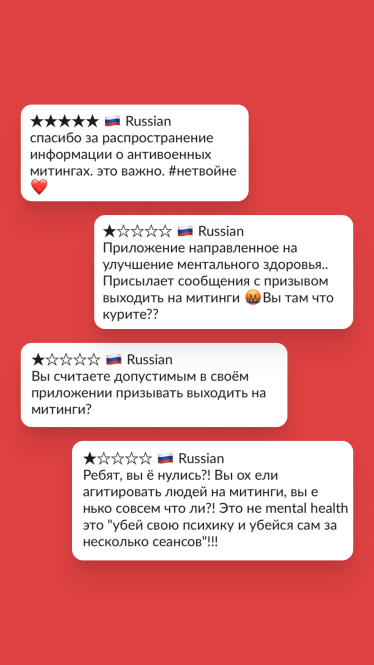«Ми готові боротися у відповідь». Стартап BetterMe вступив у інформаційну війну. Ось як він допомагає армії та українцям /Фото 1