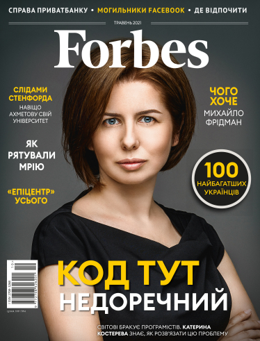 Forbes