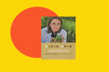 Як обрати новорічний подарунок, який не захочуть передарювати. Радять 10 підприємців та топменеджерів /Фото 10