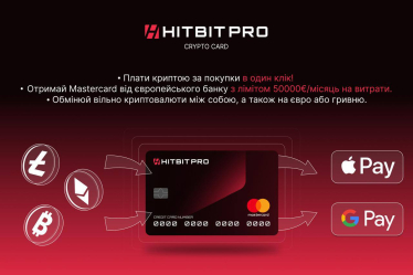 HitBit Pro