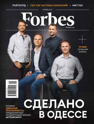 Forbes