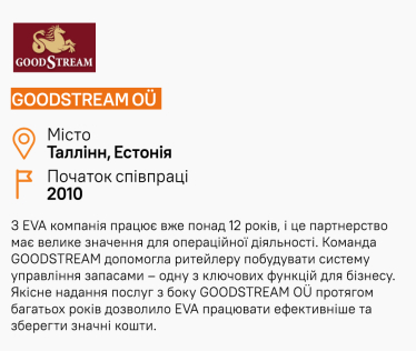 20 років бізнесу та співпраці. Що партнери EVA кажуть про компанію /Фото 4