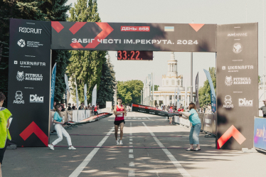 Забег Чести имени Рекрута – Алексея Чубашева /надано ГО Run Ukraine