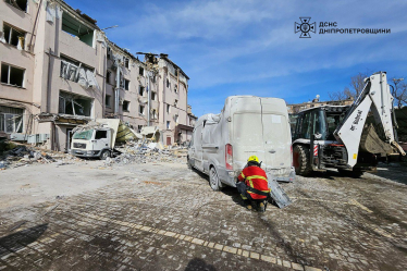 ДСНС України