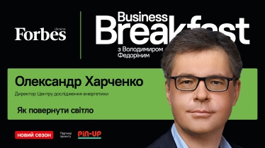 «Электричества может не быть четыре–шесть часов в сутки». Какие сценарии отключений и как к ним подготовиться? Интервью с Александром Харченко /Фото 1