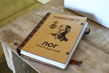 Туристическое убежище в Карпатах в честь пластуна Тараса Гаврилишина /Роман Балук