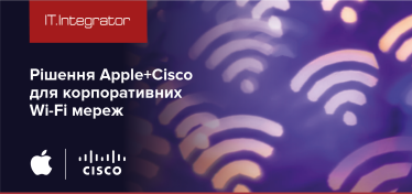 Нова ера бездротового доступу: як колаборація Cisco та Apple може зробити Wi-Fi-мережу для бізнесу більш надійною /Фото 3