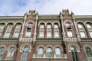 НБУ /Getty Images