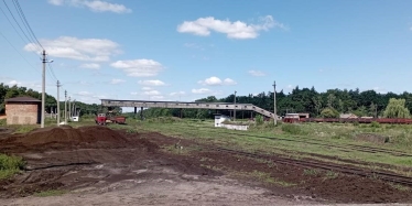 За ДП «Рівнеторф» запропонували 205 млн грн. На Рівненщині відбувся рекордний аукціон із приватизації /Фото 1