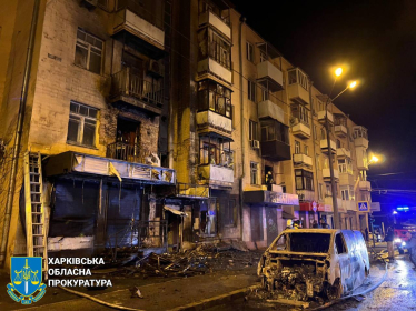 Харківська обласна прокуратура