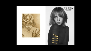 Prada запускает первую линию ювелирных изделий из переработанного золота /Фото 1