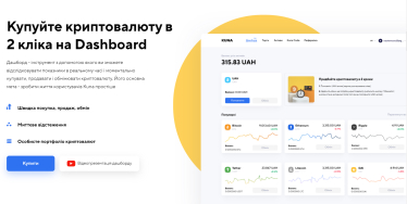 Михайло Чобанян – ідеолог українського криптовалютного ринку і творець біржі Kuna. Як він готується до приходу глобальних конкурентів /Фото 3