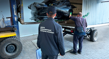 БЕБ /Офіційний Telegram-канал «БЕБ | Бюро економічної безпеки України»