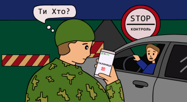 Фото: YouControl /из личного архива